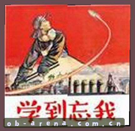 孙悦