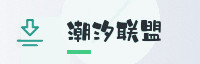 合作伙伴