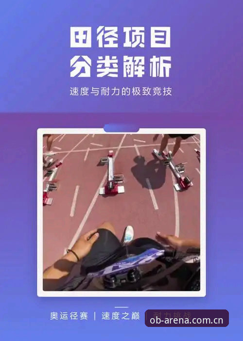 体育平台安全性与选择指南：OB体育平台最新动态深度解析